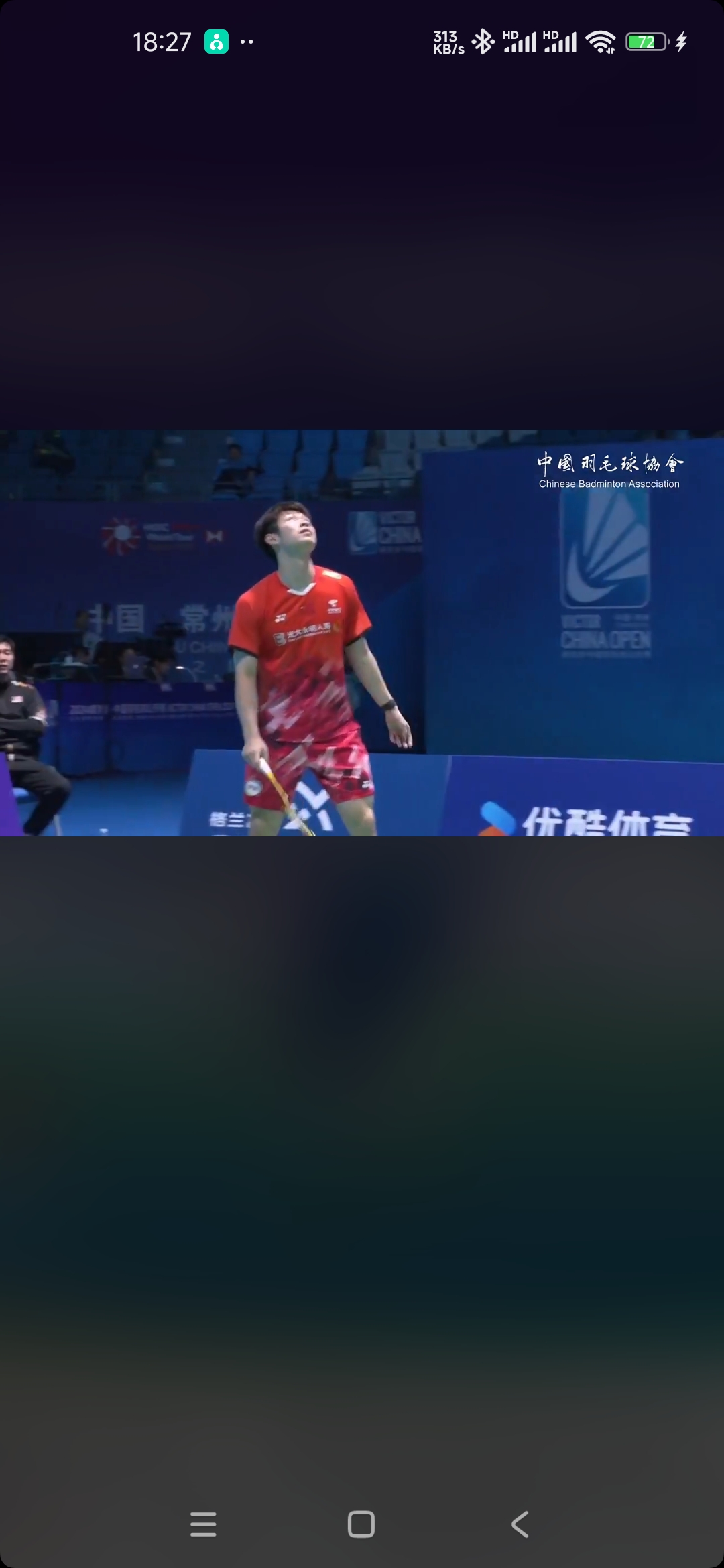 详细阅读:中国羽毛球公开赛男双(中国羽毛球公开赛男双决赛直播) 中国羽毛球公开赛男双(中国羽毛球公开赛男双决赛直播)