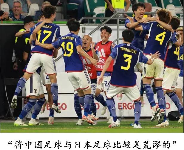 中国对日本足球直播(中国对日本足球直播网站)